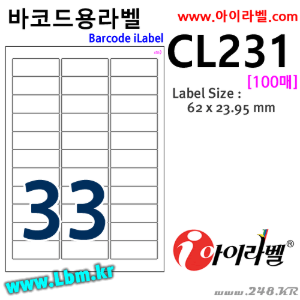 아이라벨 CL231 (33칸3x11 흰색모조) [100매] 62 x 23.95mm (구62x24mm) 바코드용 - iLabels, 아이라벨, 뮤직노트